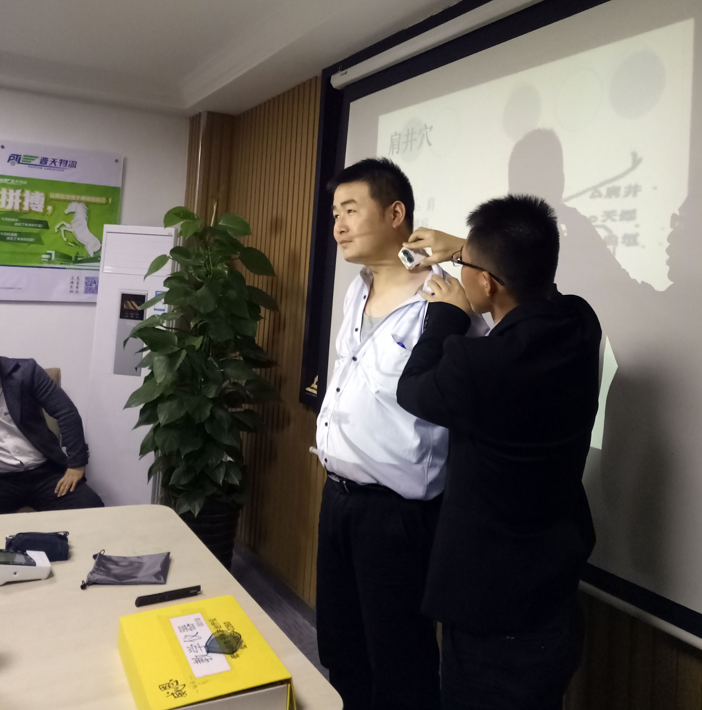 上海普天物流举办“紧急救护、健康知识”培训  模拟清除口腔杂物